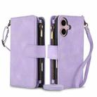 For iPhone 16 Dream 9-Card Zipper Wallet RFID Leather Phone Case with Lanyard(Purple) - 1