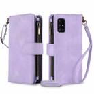 For Samsung Galaxy S20 5G Dream 9-Card Zipper Wallet RFID Leather Phone Case with Lanyard(Purple) - 1