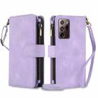 For Samsung Galaxy S20 FE Dream 9-Card Zipper Wallet RFID Leather Phone Case with Lanyard(Purple) - 1