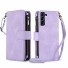 For Samsung Galaxy S21+ 5G Dream 9-Card Zipper Wallet RFID Leather Phone Case with Lanyard(Purple) - 1