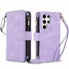 For Samsung Galaxy S23 Ultra 5G Dream 9-Card Zipper Wallet RFID Leather Phone Case with Lanyard(Purple) - 1