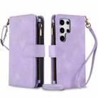 For Samsung Galaxy S24 Ultra Dream 9-Card Zipper Wallet RFID Leather Phone Case with Lanyard(Purple) - 1