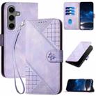 For Samsung Galaxy S25+ 5G YX0080 Grid Butterfly Embossed Pattern Flip Leather Phone Case with Lanyard(Light Purple) - 1