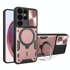 For Samsung Galaxy S25 Ultra 5G CD Texture Sliding Camshield Magnetic Holder Phone Case(Pink) - 1