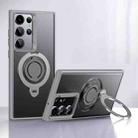 For Samsung Galaxy S23 Ultra 5G Frosted MagSafe Magnetic Rotating Ring Holder Phone Case(Grey) - 1