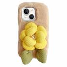 For iPhone 14 Cloth Flower Plush TPU Phone Case(Beige) - 1