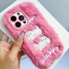 For iPhone 16 Pro Max Plush Cute Cat Full Coverage Silicone Phone Case(Pink) - 1