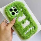 For iPhone 16 Pro Max Plush Cute Cat Full Coverage Silicone Phone Case(Green) - 1