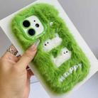 For iPhone 12 Plush Cute Cat Full Coverage Silicone Phone Case(Green) - 1