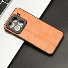 For Xiaomi 15 Cow Pattern Sewing Back Cover Phone Case(Yellow) - 2