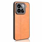 For Xiaomi 15 Cow Pattern Sewing Back Cover Phone Case(Yellow) - 3