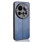 For Xiaomi 15 Ultra Cow Pattern Sewing Back Cover Phone Case(Blue) - 3