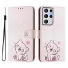 For Samsung Galaxy S21 Ultra 5G Art Colored Drawing Pattern Leather Phone Case(Cute cat) - 2