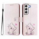 For Samsung Galaxy S22 5G Art Colored Drawing Pattern Leather Phone Case(Cute cat) - 2