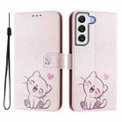 For Samsung Galaxy S22+ 5G Art Colored Drawing Pattern Leather Phone Case(Cute cat) - 2