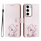 For Samsung Galaxy S23 5G Art Colored Drawing Pattern Leather Phone Case(Cute cat) - 2