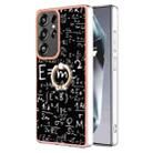For Samsung Galaxy S25 Ultra 5G Electroplating Dual-side IMD Phone Case with Ring Holder(Equation) - 1