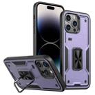 For iPhone 14 Pro Max Ring Holder PC Hybrid TPU Phone Case(Purple) - 1