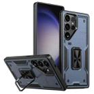 For Samsung Galaxy S23 Ultra 5G Ring Holder PC Hybrid TPU Phone Case(Navy Blue) - 1