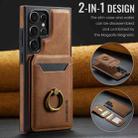 For Samsung Galaxy S24 Ultra 5G DG.MING K1 MagSafe Detachable Wallet RFID Back Cover Phone Case(Brown) - 2