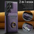 For Samsung Galaxy S23 Ultra 5G DG.MING K1 MagSafe Detachable Wallet RFID Back Cover Phone Case(Purple) - 2