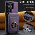 For Samsung Galaxy S25 Ultra 5G DG.MING K1 MagSafe Detachable Wallet RFID Back Cover Phone Case(Purple) - 2