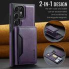 For Samsung Galaxy S23 Ultra 5G DG.MING MAGKING-K2 Series MagSafe RFID Card Bag Detachable Phone Case(Purple) - 2