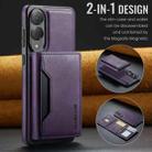 For Samsung Galaxy S25 Edge 5G DG.MING MAGKING-K2 Series MagSafe RFID Card Bag Detachable Phone Case(Purple) - 2
