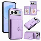 For OnePlus Nord 4 Button Card Bag RFID Anti-theft Phone Case(Purple) - 1