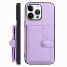 For iPhone 16 Pro Max Button Card Bag RFID Anti-theft Phone Case(Purple) - 2