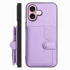 For iPhone 16 Button Card Bag RFID Anti-theft Phone Case(Purple) - 2