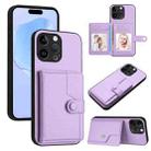 For iPhone 15 Pro Max Button Card Bag RFID Anti-theft Phone Case(Purple) - 1