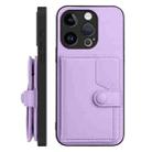 For iPhone 15 Pro Button Card Bag RFID Anti-theft Phone Case(Purple) - 2