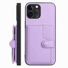 For iPhone 12 Pro Max Button Card Bag RFID Anti-theft Phone Case(Purple) - 2