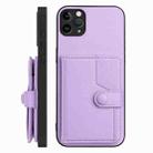 For iPhone 11 Pro Max Button Card Bag RFID Anti-theft Phone Case(Purple) - 2