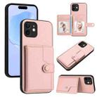 For iPhone 11 Button Card Bag RFID Anti-theft Phone Case(Pink) - 1