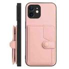 For iPhone 11 Button Card Bag RFID Anti-theft Phone Case(Pink) - 2