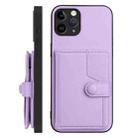 For iPhone 11 Pro Button Card Bag RFID Anti-theft Phone Case(Purple) - 2
