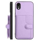 For iPhone XR Button Card Bag RFID Anti-theft Phone Case(Purple) - 2