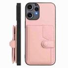 For Nothing CMF Phone 2 Pro Button Card Bag RFID Anti-theft Phone Case(Pink) - 2