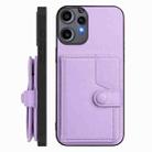 For Nothing CMF Phone 2 Pro Button Card Bag RFID Anti-theft Phone Case(Purple) - 2