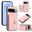 For Google Pixel 9 Button Card Bag RFID Anti-theft Phone Case(Pink) - 1