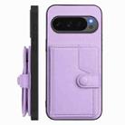 For Google Pixel 10 Pro XL Button Card Bag RFID Anti-theft Phone Case(Purple) - 2