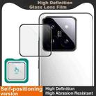 For Xiaomi 14 Pro imak HD Glass Rear Camera Lens Film, Self-positioning Version - 3