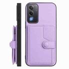 For OPPO A3 Pro Global Button Card Bag RFID Anti-theft Phone Case(Purple) - 2