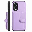 For OPPO A58 / A58x / A1x Button Card Bag RFID Anti-theft Phone Case(Purple) - 2