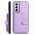 For OPPO Reno12 Pro Global Button Card Bag RFID Anti-theft Phone Case(Purple) - 2