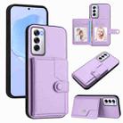 For OPPO Reno12 Global Button Card Bag RFID Anti-theft Phone Case(Purple) - 1