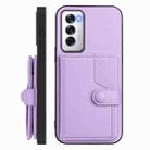 For OPPO Reno12 Global Button Card Bag RFID Anti-theft Phone Case(Purple) - 2