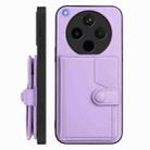 For OPPO Find X8s+ Button Card Bag RFID Anti-theft Phone Case(Purple) - 2